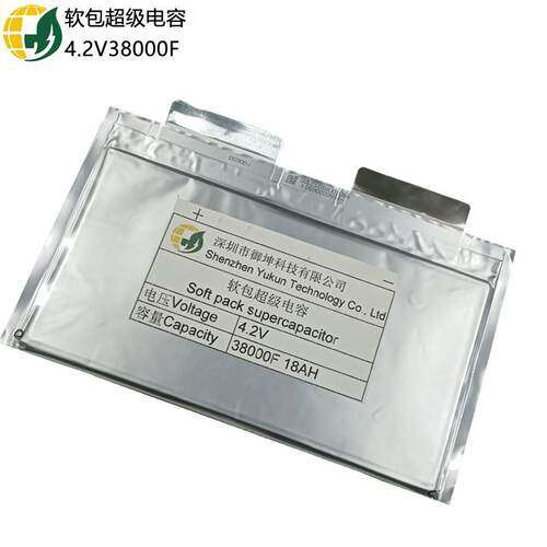4.2V38000F 18AH石墨烯超级电容器袋5KWH太阳能供电系统长周期48V - 图3