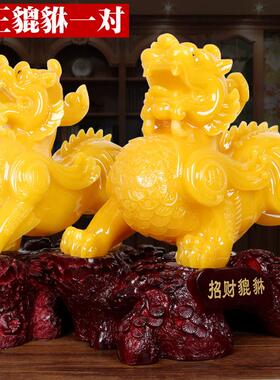 大号招财貔貅摆件一对 开 业礼品开 店前台酒店收银柜台客厅摆设