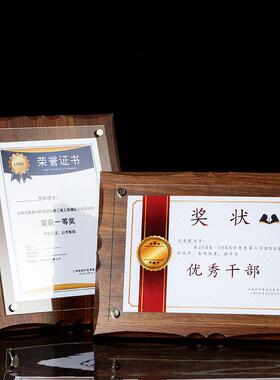 荣誉证书框奖状装裱框牌匾高档实木授权书聘书亚克力展示框摆台