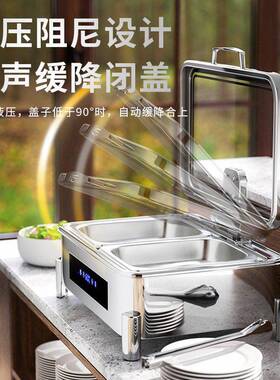 304不锈钢数控液压自助餐炉电加热布菲炉酒店液压保温炉保温锅