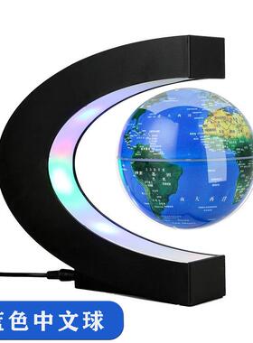 正品磁浮居公地家球仪摆件3d立体面客厅装饰办品自转发光生日礼桌