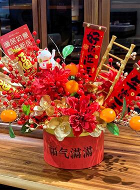 乔迁新居福桶发财果仿真花红果新房客厅装饰摆件新年宵花开业送礼