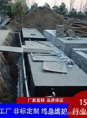 地埋式废水一体化水处理设备养殖屠宰农村生活医院污水处理设备