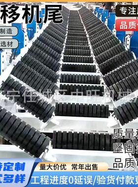 矿用自移机尾DWZY带式输送机用自移机尾DWZY系列带式自移机尾
