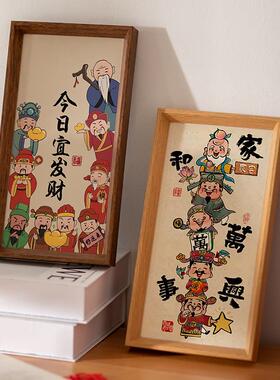 中式横款乔迁暖居新年相框摆台玄关桌面书法摆件茶馆装饰画框