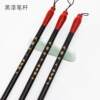 Handmade wool brush for adult calligraphy, freehand Chinese painting, special wool pen for regular script and cursive script.