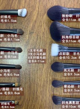沧州12支迷你mini化妆刷旅行套组可携式小马毛点彩刷羊毛短杆眼影