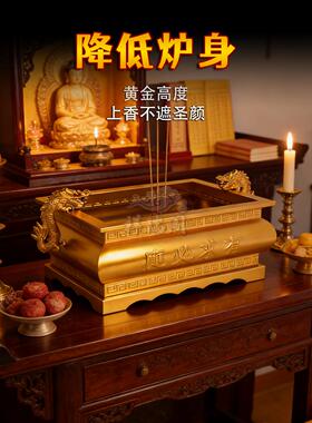 寺庙长方形插香炉室内上香祠堂道观铸铁低身炉型中式佛堂香炉