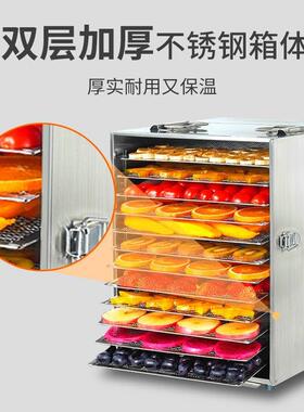 层水果烘干机家用蔬菜食物溶豆药材风干脱水机商用跨境干果