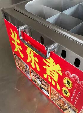 不锈钢关东煮摆摊专用箱支持九宫格关东煮锅卡式炉商用摆地摊