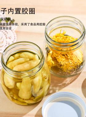 螺花口大肚璃玻罐雕花瓶厨房蜂蜜瓶 纹杂罐粮密/封玻璃雕花玻璃