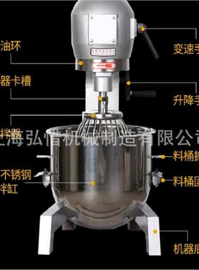 面包搅拌机厂家打蛋机B10升打奶油机10L食品搅拌机打发拌馅机