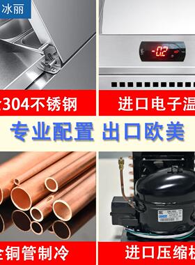商用冷藏柜保鲜展示柜台式沙拉台小型披萨操作撒料台甜品点菜冷柜