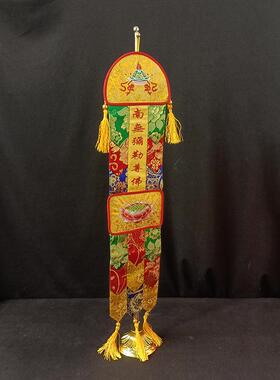 小彩幡挂幡支架佛堂装饰幡杆幡杆挂架可伸缩杆撑架67cm