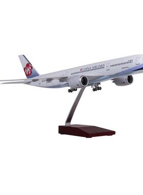 带轮带灯 47cm台湾中华航空华航空客A350仿真民航客机飞机模型
