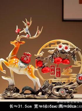 福鹿摆件创意新中式高档招财摆放客厅桌面酒柜装饰树脂工艺品