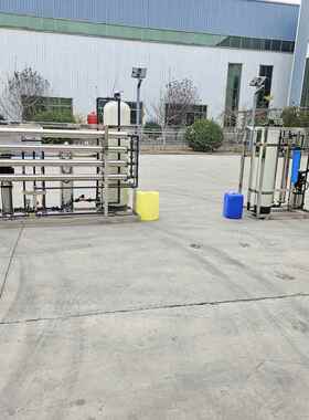 0.25T-100吨/H反渗透水处理设备 RO超纯水软化水过滤设备 工厂生