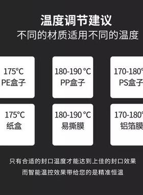 全自动封口机商用外卖打包海鲜保鲜氮气餐盒碗气流卤味封盖预制菜
