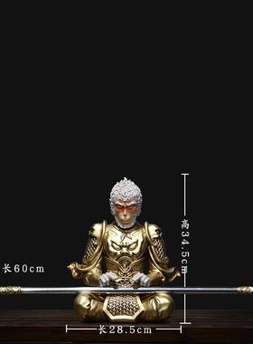 高档办公品室创意新中式战落地摆件孙悟空客厅玄家居装饰摆设斗关