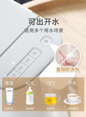 心想瞬热式饮水机新款家用小型速热台式桌面台式净饮热水器 S2301