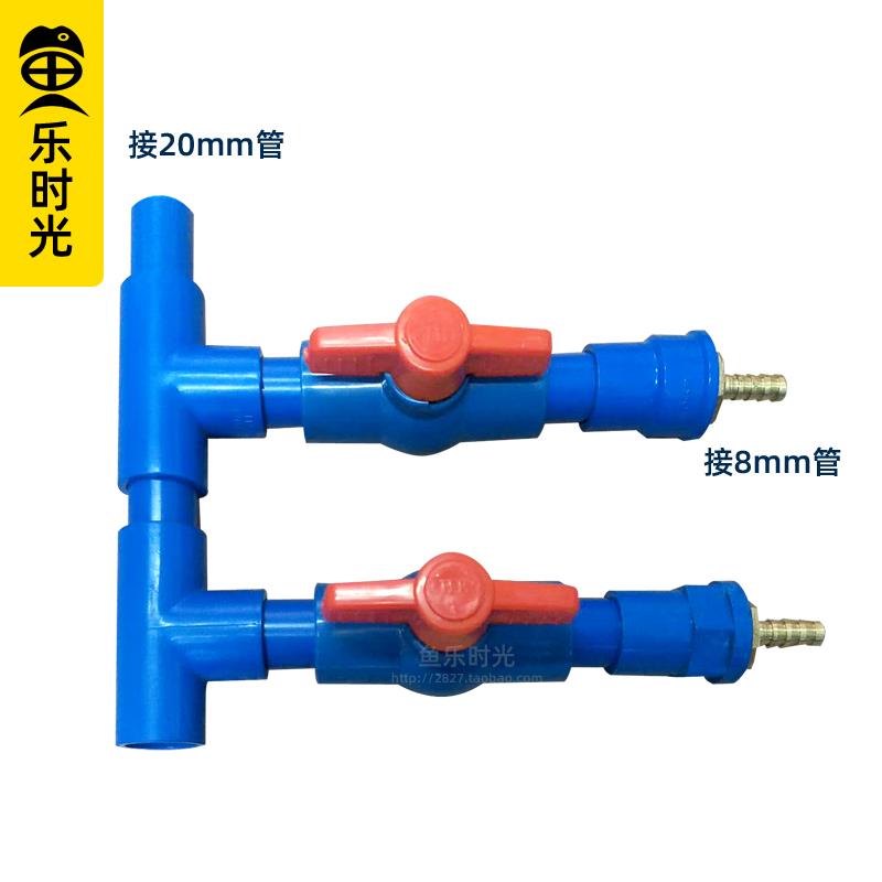 气泵分配器气排带开关鼓风机配件25 20mm转6 8 10mm增氧泵分流器 - 图2