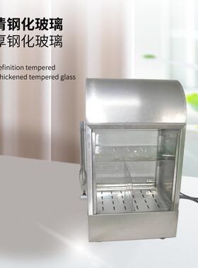 商用保温柜小型加热恒温箱热狗蛋挞烤鸭透明保热柜油条汉堡展示柜