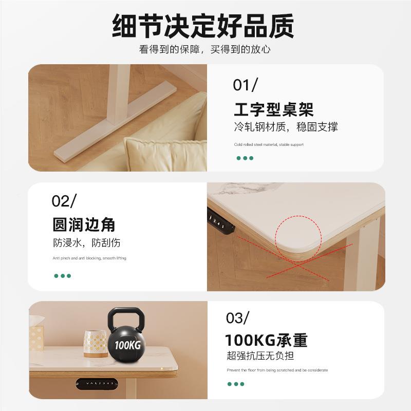 学双电机脑两节电动降桌办公桌智能升降电升降桌升腿电动习桌 - 图1