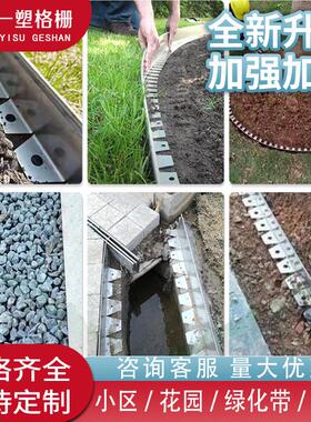304不锈钢草石隔离带园林绿化草坪分隔带弧形围栏围树圈挡土板