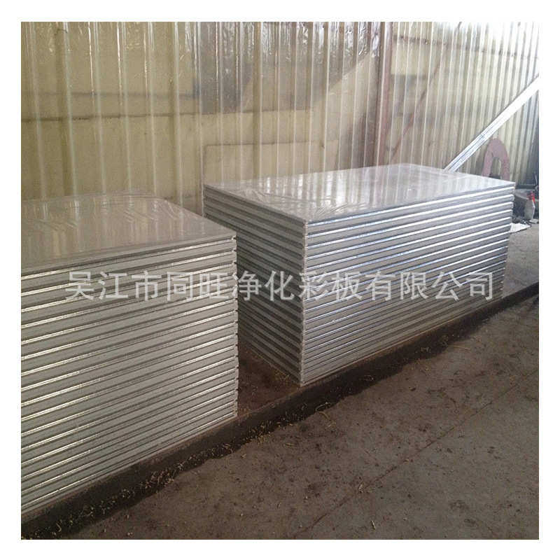 【夹芯板】50mm手工岩棉单玻镁夹芯板 吊顶墙体彩钢岩棉夹芯板,淘宝优惠券,粉丝福利购,淘宝优惠卷