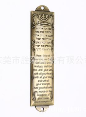 现货金属工艺品 家居礼品门窗装五金装饰工艺品