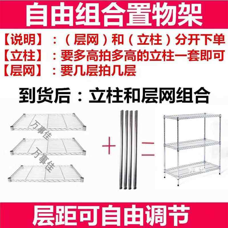 夹缝收纳架台面储物架自由组合置物架厨房置物架橱柜隔层整理架子,淘宝优惠券,粉丝福利购,淘宝优惠卷