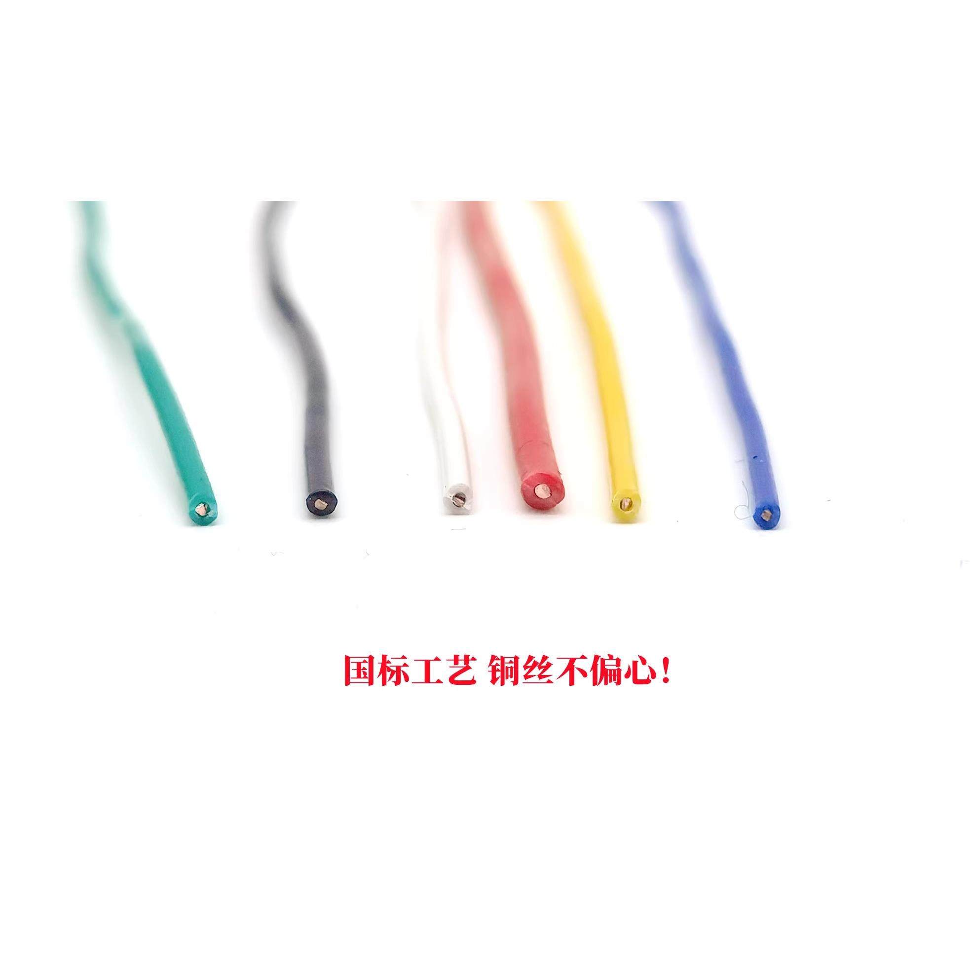 BV0.07/ 0.12/ 0.2/0.3/0.5平方AV0.3/0.4/0.5/0.6单芯单股硬铜线,淘宝优惠券,粉丝福利购,淘宝优惠卷