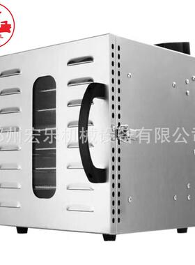不锈钢食品烘干机家用小型多层干果机果蔬宠物零食脱水机
