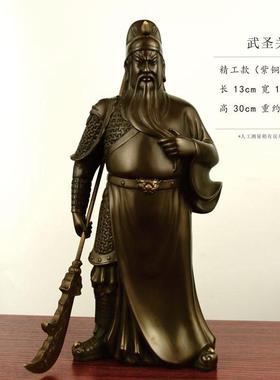 高档纯铜武财神刀横关公摆客厅办开公室关二件爷关羽招财装饰品业