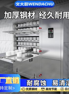 商用全自动炖汤柜 蒸柜炖汤柜 智能蒸煮柜三门电热多功能炖汤机