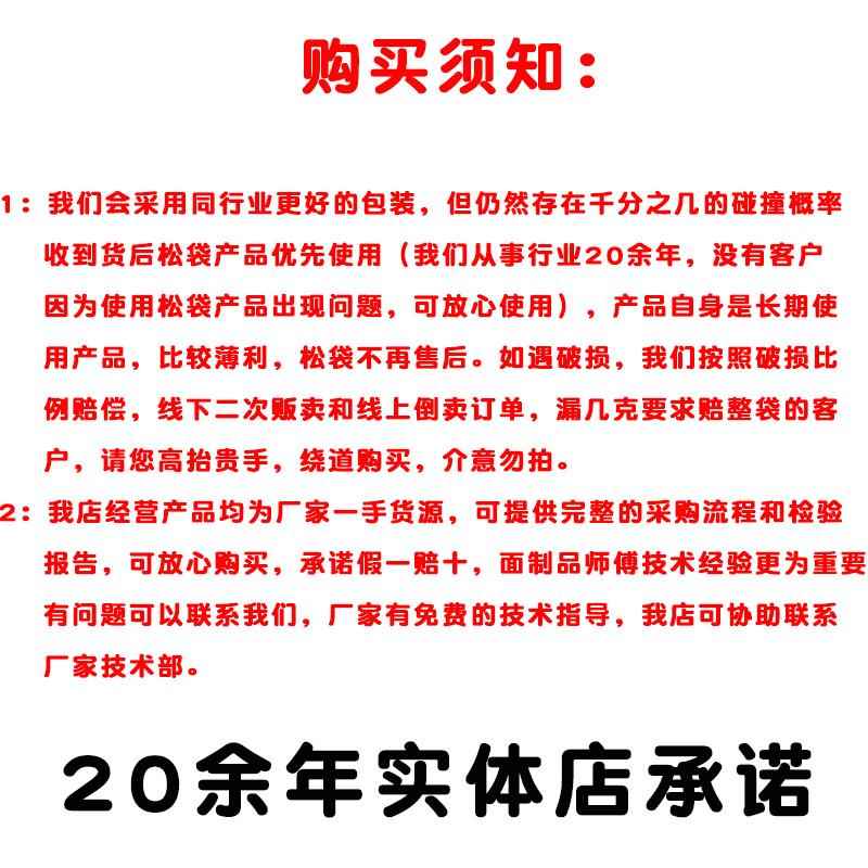 安琪酵母500克装低糖高活性干酵母粉包子馒头发酵粉大包高糖酵母