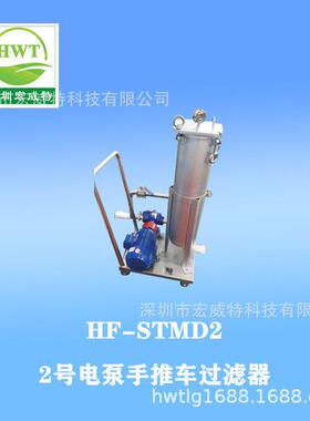 袋式保温过滤器，夹层保暖型过滤器，不锈钢暖化暖化器