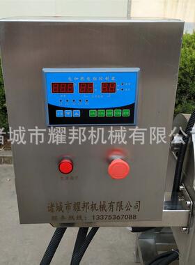 膏自动拌100L炼蜜锅大容量梨熬制设备球形搅双层保温熬果YB-100酱