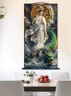 乘龙观音画像挂画欲海慈航中堂画客厅挂画装饰画墙壁画卷轴挂图