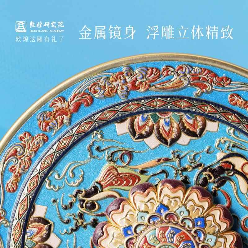 敦煌研究院 好运转来敦煌旋转金属镜 文创镜子随身镜化妆镜送朋友 - 图1