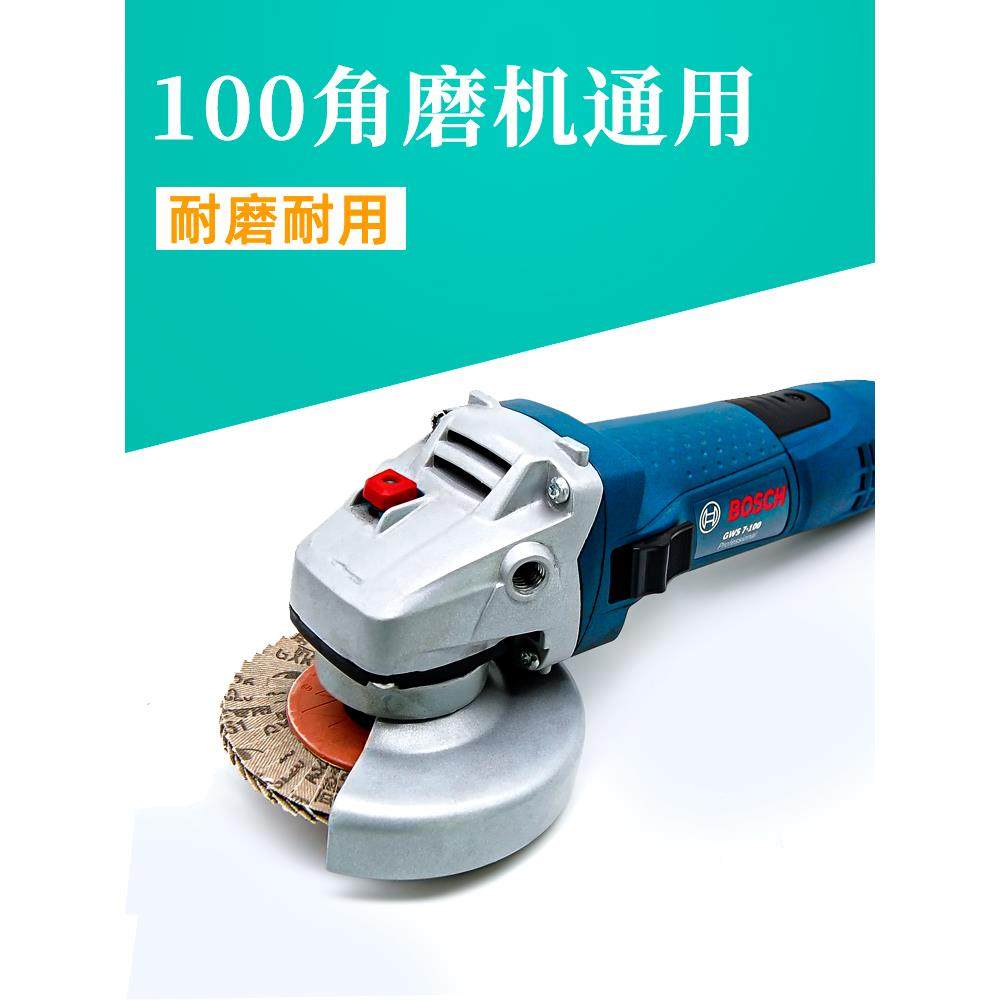 龙腾百叶片花叶轮不锈钢抛光砂布打磨片手磨机百页轮80 砂纸碟320,淘宝优惠券,粉丝福利购,淘宝优惠卷