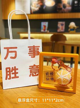 【一举夺魁】编织毛绒高考挂件钩织向日葵手工一举夺魁钥匙扣中