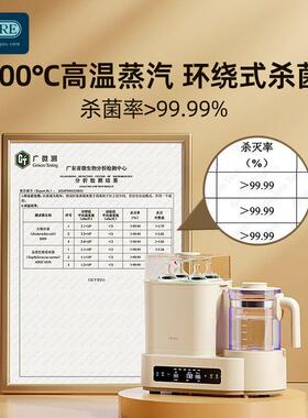 OIDIRE奶瓶消毒器烘干 干温奶二合一恒温壶婴儿冲暖奶调奶三合All