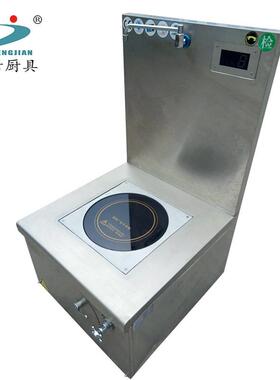 鹏厨电磁Kym-BT50炉头矮汤炉 单头厨低汤炉单平面煲汤汤矮炉酒店