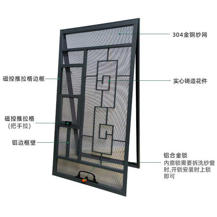 纱窗金刚制纱窗防防厂家防盗可个性防护蚊纱窗 定可佛山网蚊拆洗,淘宝优惠券,粉丝福利购,淘宝优惠卷