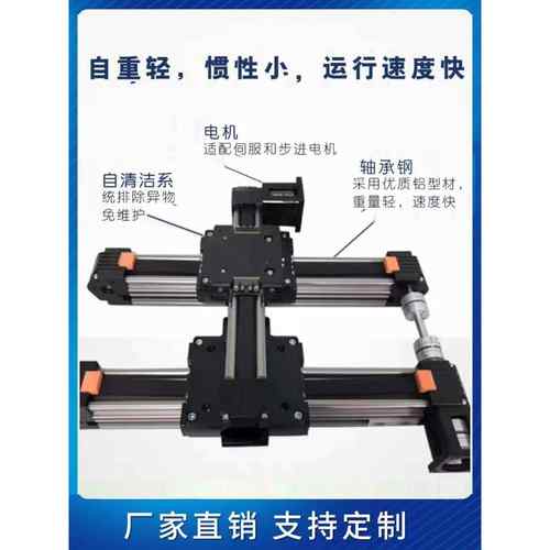 同步带直线模组滑台XYZ三轴龙门十字高精密机械电动滑轨长度定制- - 图0