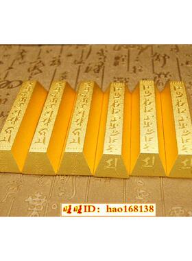 李居明吉祥物金生金条财箱保险柜专用金条供大黑天仿真金条同人AI