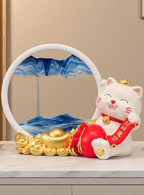 创意招财猫流沙画摆件客厅家居电视酒柜玄关装饰乔迁之喜新居礼品