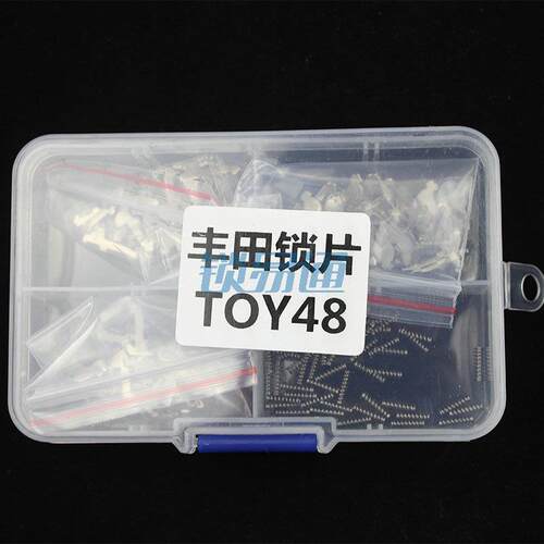 丰田TOY48汽车锁锁片维修汽车锁锁芯锁簧用品送备用弹 - 图1