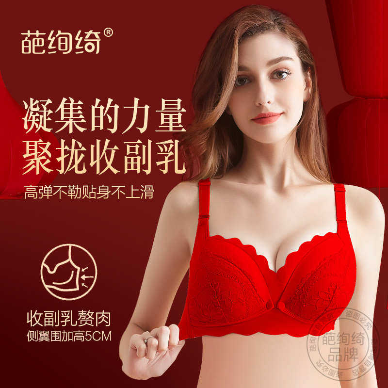 大红色孕妇内衣内裤套装本命年结婚怀孕期哺乳文胸聚拢防下垂胸罩,淘宝优惠券,粉丝福利购,淘宝优惠卷